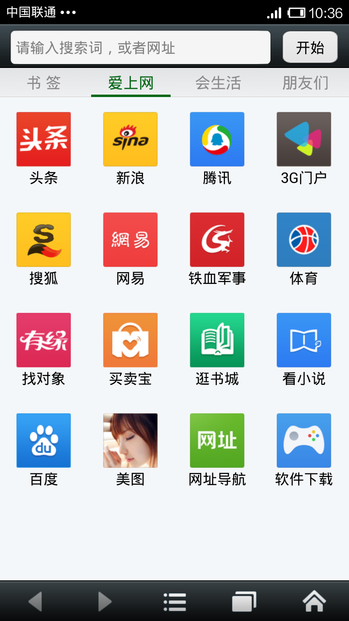 悦动浏览器app下载官方版 v7.2.12 安卓版