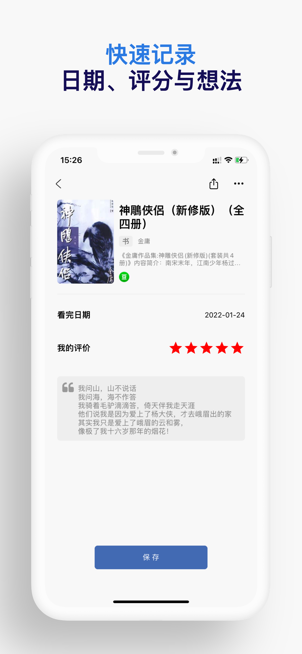 已阅app官方版下载 v2.42.0 安卓版
