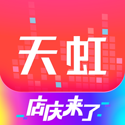 天虹购物中心app安卓版官方下载 v6.3.1 官方版