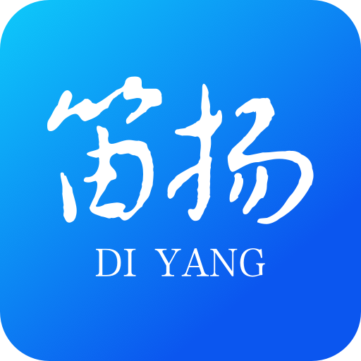 笛扬新闻客户端下载app v4.0.5 官方版
