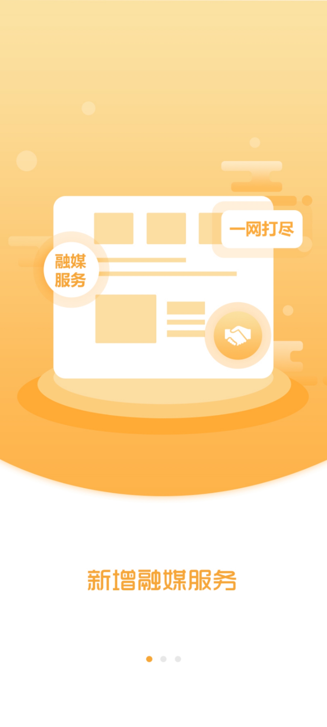 抚顺发布app最新版下载 v3.6.3 安卓版