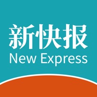 新快报电子版app官方下载 v3.0.1 官方版