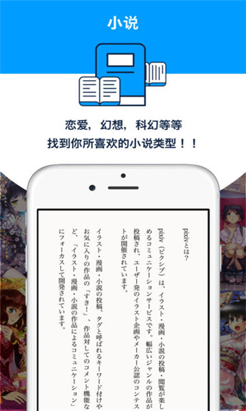 proburn免费版官方网站下载安装(pixiv) v6.145.1 手机版