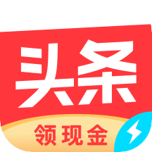 今日头条极速版赚钱下载免费 v13.7.0.0 官方最新版