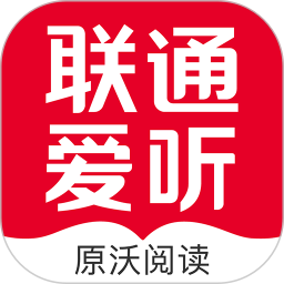 联通爱听尊享会员版app下载 v7.2.8 安卓版