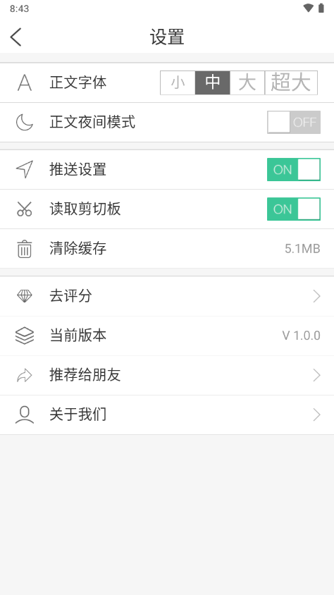 乌海融媒app下载最新版 v1.0.7 官方版