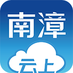 云上南漳app下载2025最新版 v1.1.1 安卓版