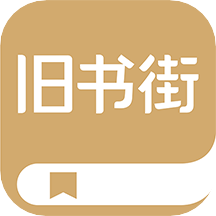 旧书街卖书app最新版下载 v5.1.9 安卓版