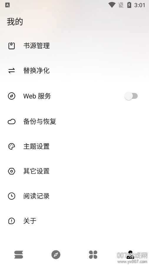 瓜子阅读app手机版下载 v3.22.012019 最新版