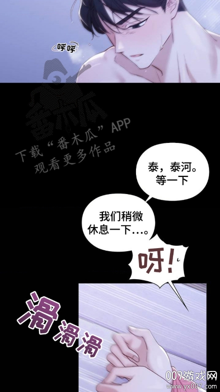 喵趣漫画app复活版免费阅读下载 v3.0.0 最新版