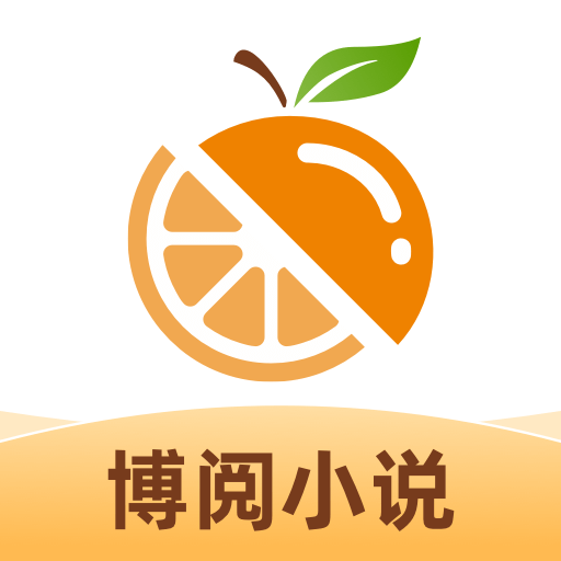 博阅小说官方下载app v1.0.0 安卓版