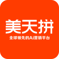 美天拼app最新版本下载 v1.0.4 手机版