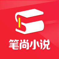 笔尚小说app下载手机版 v3.0.9 安卓版
