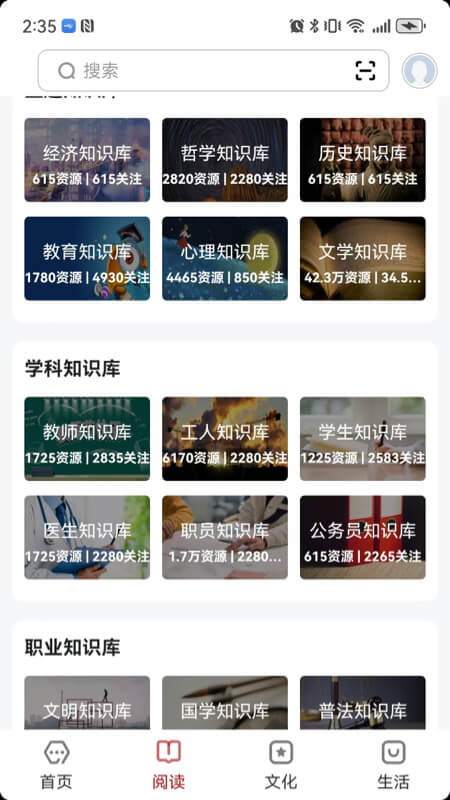 数字鹰潭客户端官方版下载 v2.0.5 安卓版
