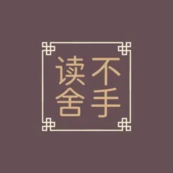 读不舍书书源下载手机版 v3.23.120422 安卓版