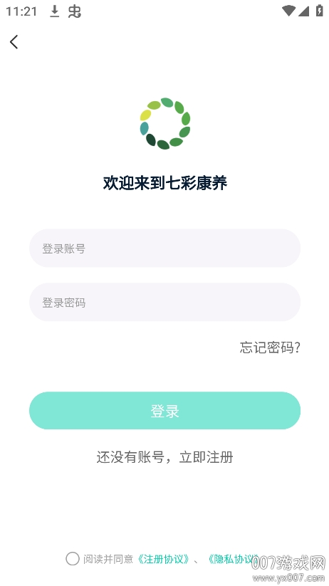 七彩康养app最新版本下载 v1.1.6 官方版