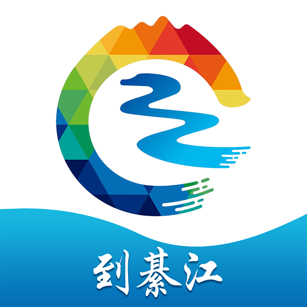 到綦江app官方最新版本下载 v3.3.1 手机版