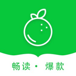 青桔免费小说app全本阅读换源版下载 v1.0.1 极速版