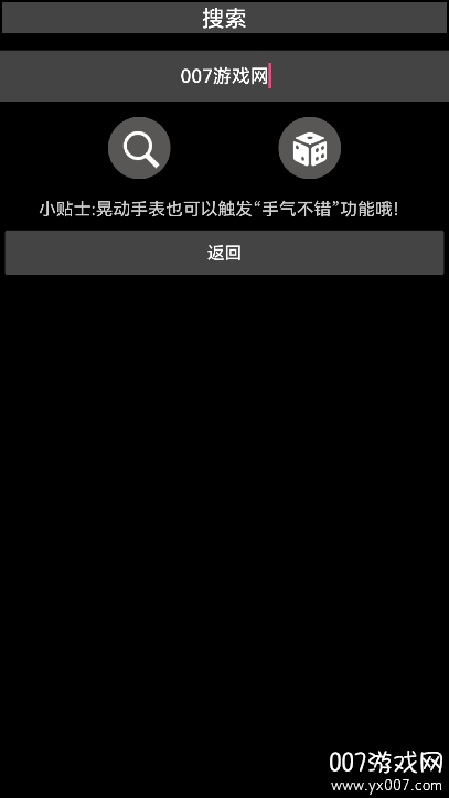 起源阅读手表版免费下载 v1.9 手机版