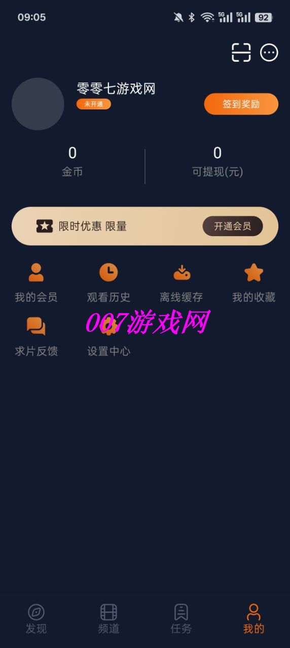 jocy app官方下载(囧次元) v1.5.8.0 官方最新版