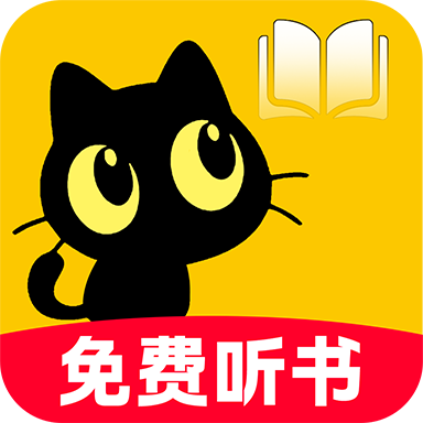 喜猫免费听书app官方下载 v1.0.0 最新版