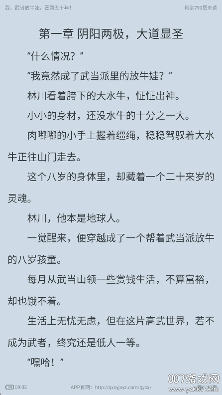 狗狗畅阅大全下载手机版 v5.0.3 安卓版