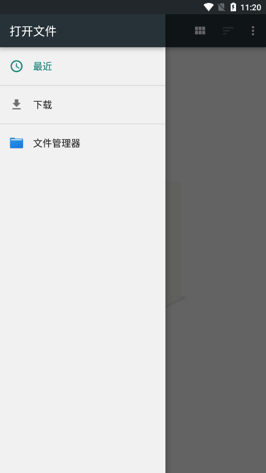 免费小说阅读器官方下载 v1.0.2 安卓版