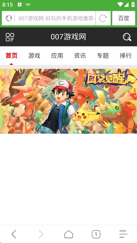 极速浏览器app免费下载最新版 v3.9.5 安卓版