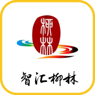智汇柳林app最新版下载 v5.4.8 安卓版