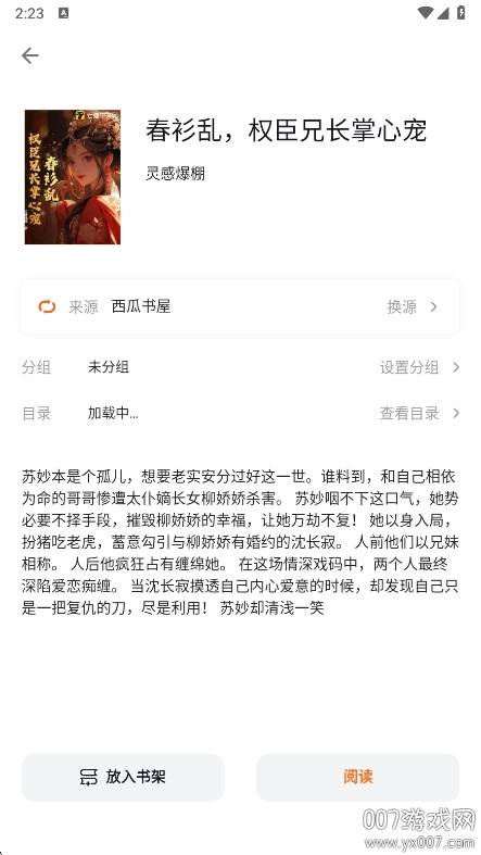 云上书阁app最新版本下载 v1.0.0 手机版