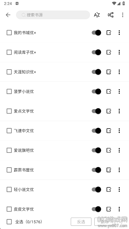 云上书阁app最新版本下载 v1.0.0 手机版