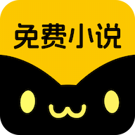 免费小说看app最新版本下载 v1.0.6 手机版