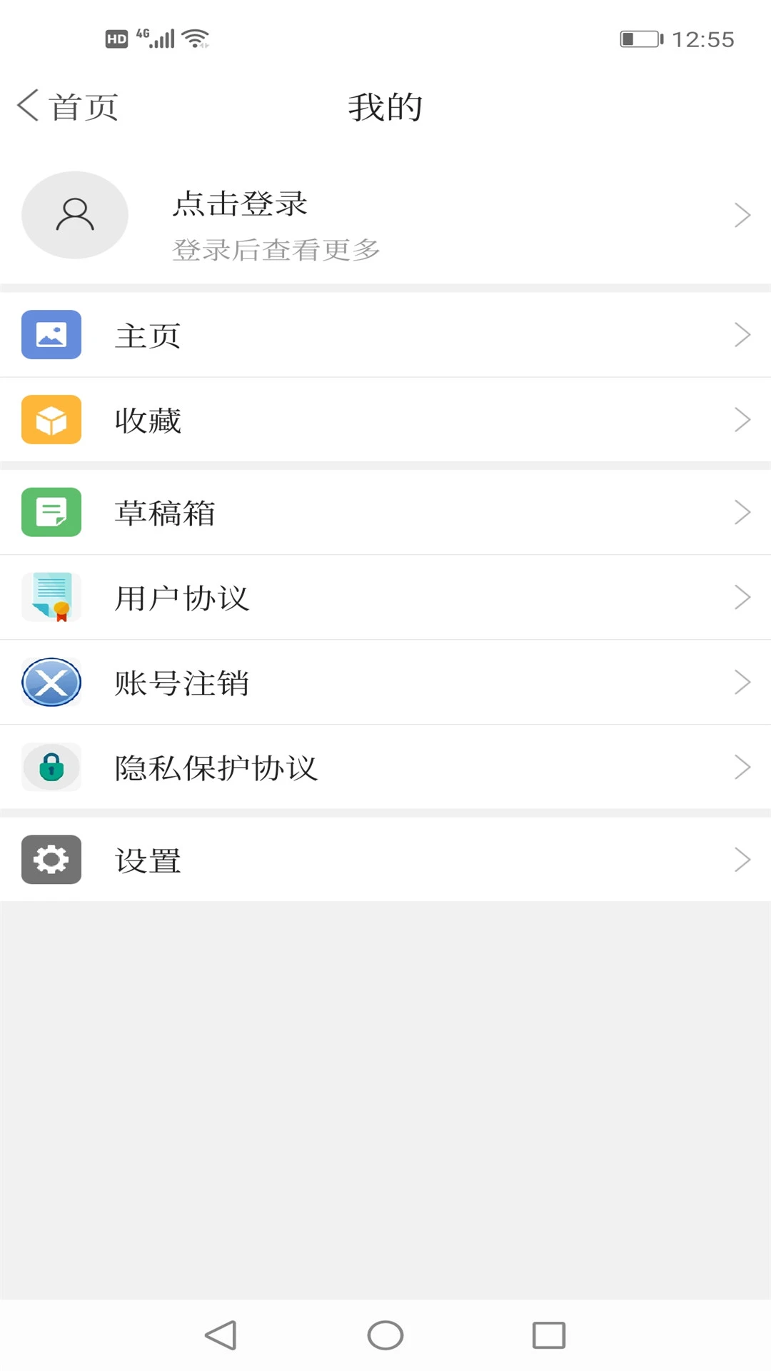 兴城融媒最新版本下载 v3.8.2 手机版
