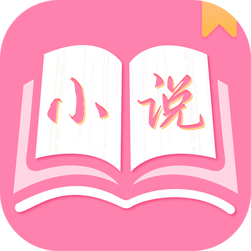 七七免费小说app安卓版下载 v2.0.05 最新版