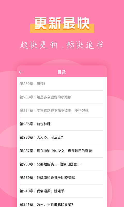 七七免费小说app安卓版下载 v2.0.05 最新版