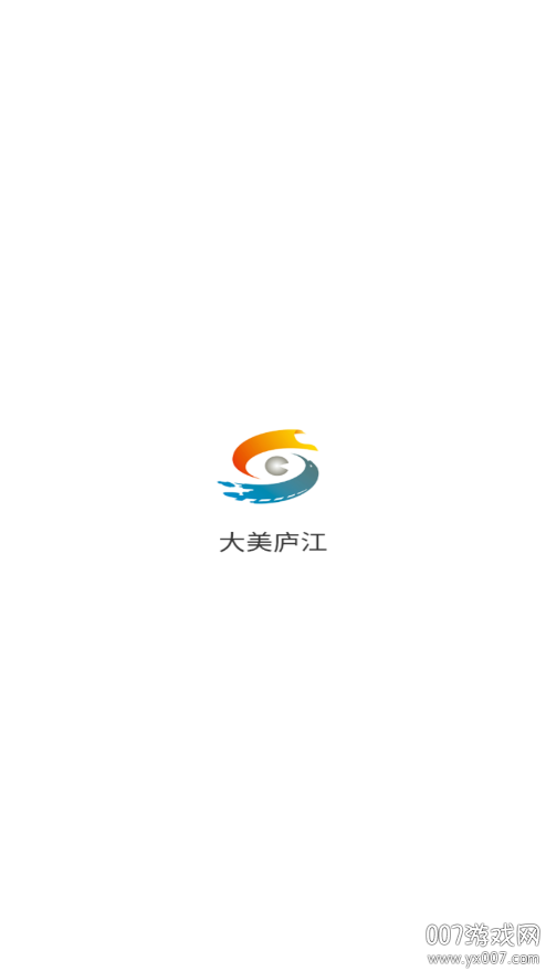 大美庐江官方下载 v1.0.3 安卓版