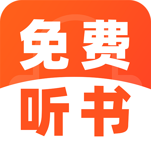 趣番免费小说官方下载安装 v1.0.1 最新版