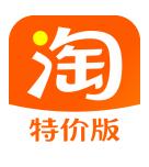 淘特app下载安装官方免费下载 v10.39.53  最新版