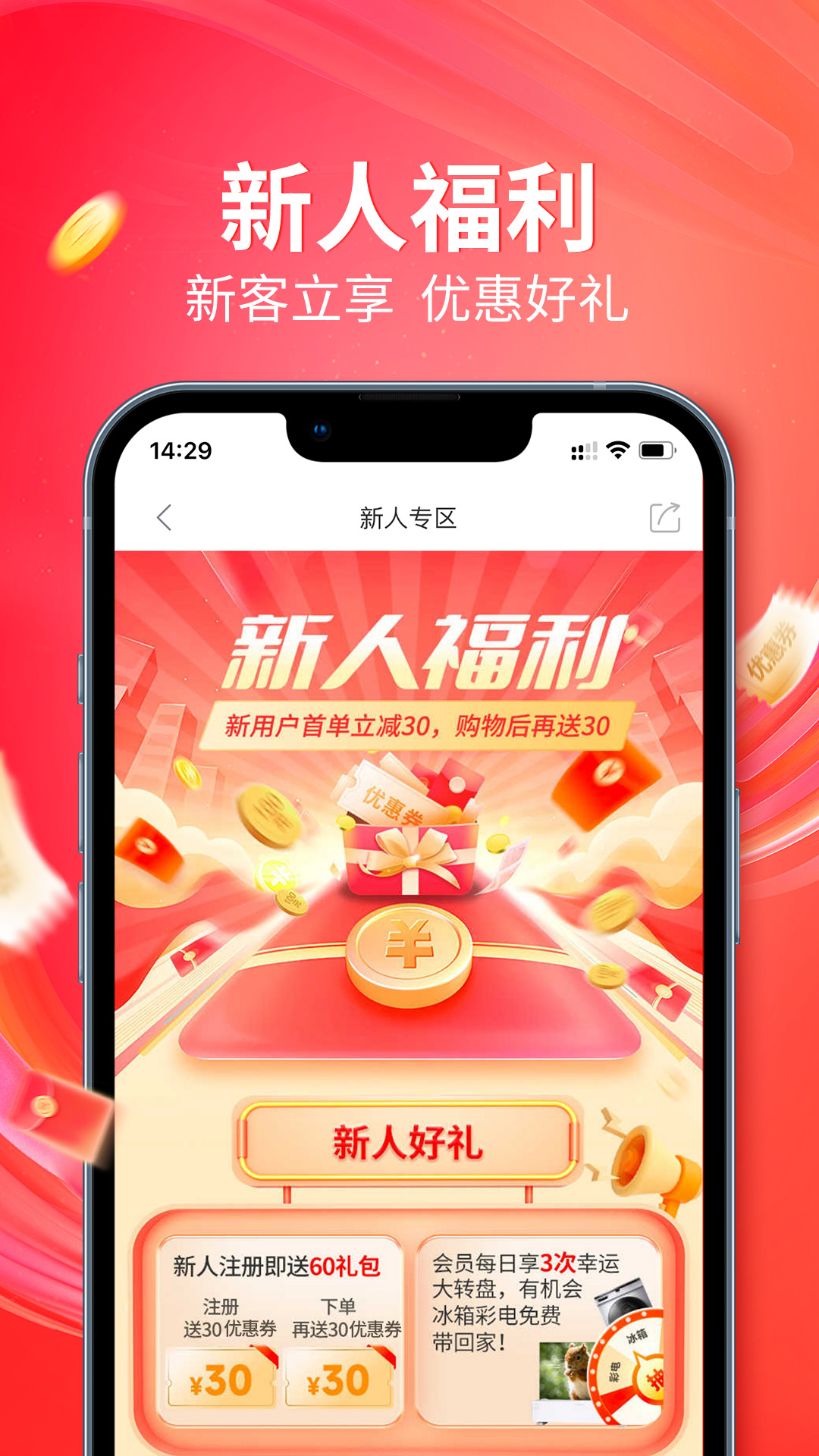 央广购物app下载2025最新版 v1.9.29 手机版