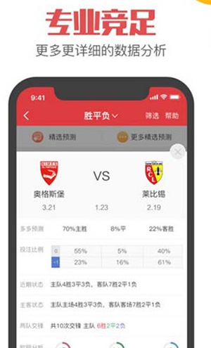 澳门金牛网 v12.6.0.0 安卓版