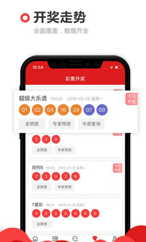 澳门金牛网 v12.6.0.0 安卓版