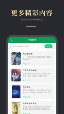 olib电子书阅读器软件下载 v1.0.0 安卓版