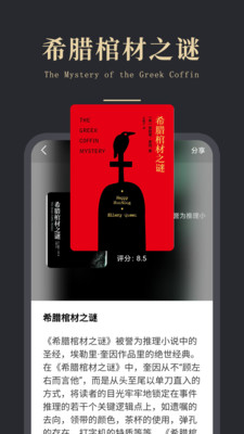 olib电子书阅读器软件下载 v1.0.0 安卓版