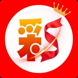 彩票软件app安卓最新版下载 v1.0.3 安卓版