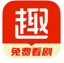 趣悦免费小说app下载 v4.7.0.1 安卓版