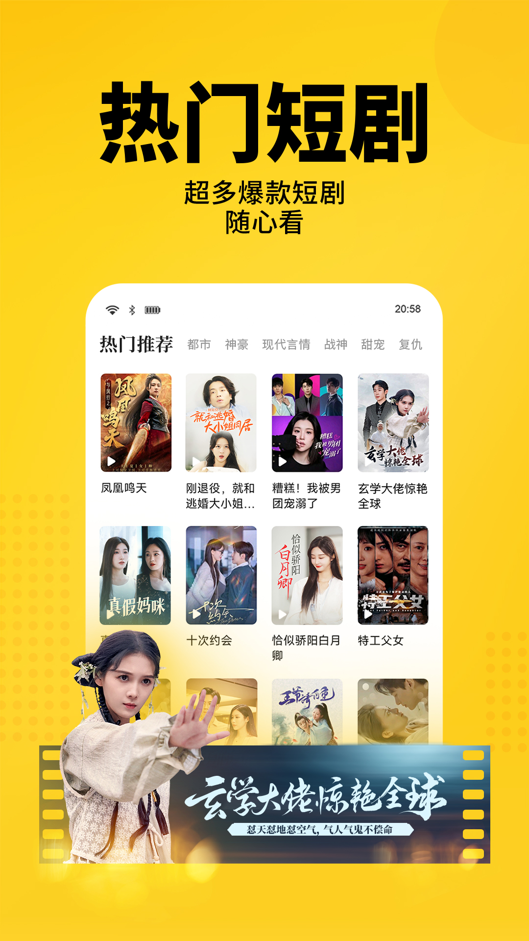 七猫免费小说app下载 v7.80 官方正版