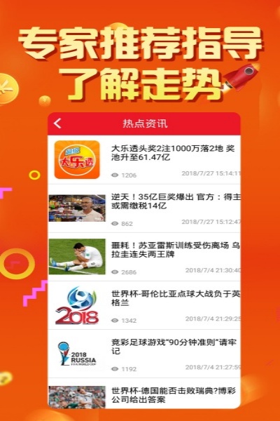 牛彩app最新版下载安装 v1.0 安卓版