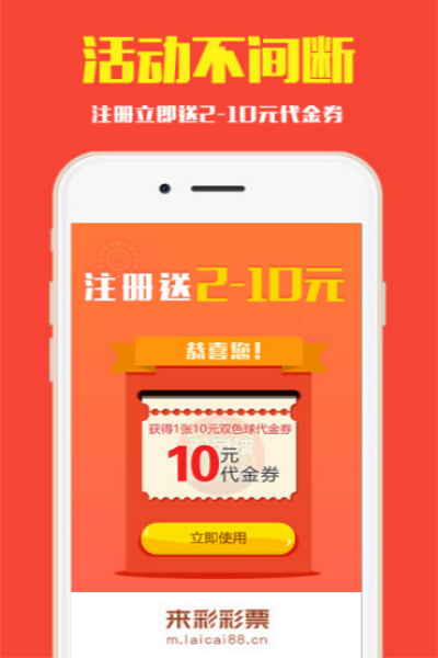 牛彩app最新版下载安装 v1.0 安卓版