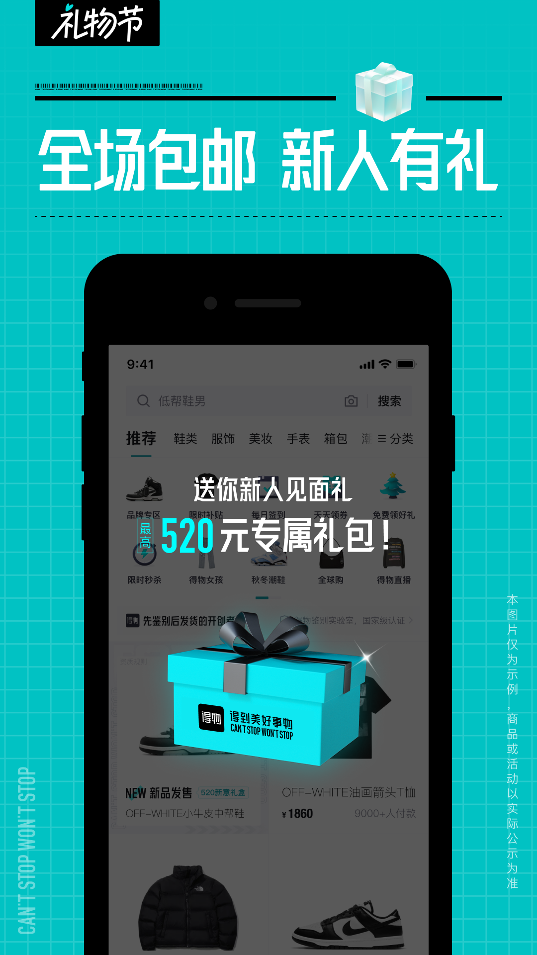 得物正品(得物)app官方版下载安装 v5.74.0 安卓版