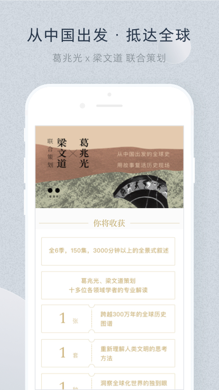 看理想app安卓最新版下载 v4.8.2 官方版
